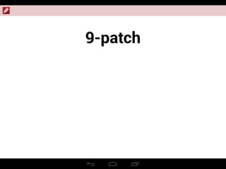 9-patch
 