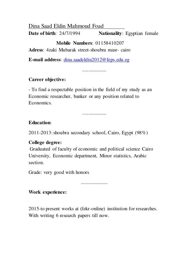 the role of teacher essay health