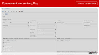 Korea
2015
Technological
Advantages and
Visionary Approach
Измененный внешний вид Bug
 
