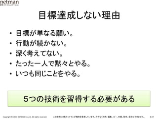 ワークショップ	
 