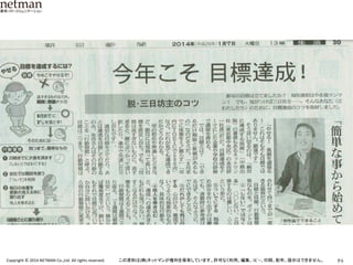 命術・卜（ぼく）術・相術	
 