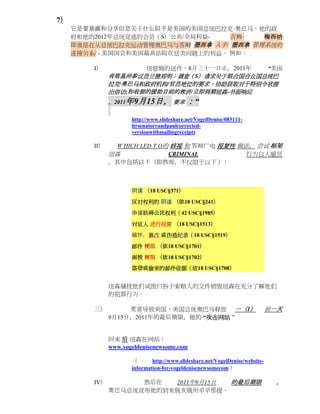 7）
     它是要暴露和分享信息关于什么似乎是美国的美国总统巴拉克·奥巴马，他的政
     府和他的2012年总统竞选的会员（S）公共/全局利益-   吉姆·  梅西纳
     即谁是在从总统巴拉克运动管理奥巴马与答辩 墨西拿 人手/ 墨西拿 管理系统的
     连接关系/ - 美国国会和美国最高法院在这类问题上的利益。 例如：

         I）           纽瑟姆的送件，8月三十一日止，2011年  “美国
               肯塔基州参议员兰德郑明：调查（S）请求关于联合国合众国总统巴
               拉克·奥巴马和政府机构/官员地位的要求，协助获取对于特别令状提
               出信访;和收据的援助目前的救济/立即到期纽森-书面响应
               ，2011年9月15日， 要求 ：“

                      http://www.slideshare.net/VogelDenise/083111-
                      ltrsenatorrandpaulcorrected-
                      versionwithmailingreceipts

         II）    W HICH LED T O的 歧视 和 答辩广电 报复性 做法， 尝试 框架
               纽森              ÇRIMINAL         行为白人雇员
               ，其中包括以下（即然而，不仅限于以下）：



                      阴谋 （18 USC§371）

                      反对权利的 阴谋 （依18 USC§241）

                      串谋妨碍公民权利（42 USC§1985）

                      对证人 进行报复 （18 USC§1513）

                      破坏，篡改 或伪造纪录（18 USC§1519）

                      邮件 梗阻 （依18 USC§1701）

                      函授 梗阻 （依18 USC§1702）
                      盗窃或偷来的邮件收据（依18 USC§1708）


               纽森骚扰他们试图归咎于索赔人的文件销毁纽森在充分了解他们
               的犯罪行为。

         三）         更富导致美国，美国总统奥巴马释放 一（1）                                      前一天
               9月15日，2011年的最后期限，他的 “攻击网站 ”


               回来 后 纽森在网站：
               www.vogeldenisenewsome.com

                      （       http://www.slideshare.net/VogelDenise/website-
                      information-for-vogeldenisenewsomecom ）

         IV）         然后在  2011年9月15日 的最后期限                                      ，
               奥巴马总统宣布他的到来俄亥俄州辛辛那提。
 