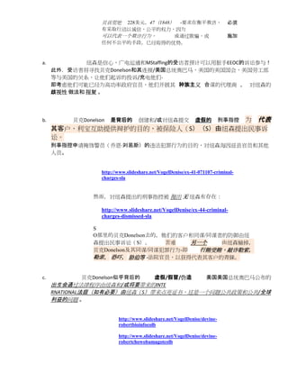 贝诉荒地 228美元，47（1848） -要求在衡平救济，                            必须
                  有采取行动以诚信，公平的权力，因为
                  可以代表一个欺诈行为，        或通过欺骗，或                               施加
                  任何不公平的手段，已经取得的优势。



a.           纽森是信心，广电运通和MStaffing的受访者预计可以用脏手EEOC的诉讼参与！
     此外，受访者将寻找贝克Donelson和其连接/美国总统奥巴马，美国的美国国会，美国劳工部
     等与美国的关系，让他们起诉的投诉/充电他们-
     即考虑他们可能已经为高功率政府官员，他们开展其 种族主义 合谋的代理商 ， 对纽森的
     歧视性 做法和 报复 。




b.       贝克Donelson   是背后的          为 代表
                                  创建和/或对纽森提交                虚假的          刑事指控
     其客户，利宝互助提供辩护的目的，被保险人（S）（S）由纽森提出民事诉
     讼。
     刑事指控申请掩饰警员（乔恩·刘易斯）的违法犯罪行为的目的，对纽森海因兹县官员和其他
     人员。


                  http://www.slideshare.net/VogelDenise/ex-41-071107-criminal-
                  charges-sla


               然而，对纽森提出的刑事指控被 抛出 无 纽森有存在：

                  http://www.slideshare.net/VogelDenise/ex-44-criminal-
                  charges-dismissed-sla

               S
               O那里的贝克Donelson去的，他们的客户和同谋/同谋者的防御由纽
               森提出民事诉讼（S）。       苦难    另一个   由纽森输掉，
               贝克Donelson及其同谋/同谋犯罪行为-即   行贿受贿，敲诈勒索，
               勒索， 恐吓， 胁迫等 -法院官员，以获得代表其客户的青睐。


c.             贝克Donelson似乎背后的 虚假/假冒/伪造 美国美国总统奥巴马公布的
     出生会通过法律程序由纽森和/或将要带来的INTE
     RNATIONAL法庭（如有必要）由纽森（S）带来点亮证书，这是一个问题公共政策和公共/全球
     利益的问题 。


                         http://www.slideshare.net/VogelDenise/devine-
                         robertbioinfocolb

                         http://www.slideshare.net/VogelDenise/devine-
                         robertchowobamagotcolb
 