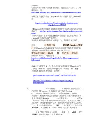 放弃她。
     它也没有停止雇主（页克鲁格和荷兰）纽森采用介入和represen婷
     海因兹县以及：
     http://www.slideshare.net/VogelDenise/docket-sheet-newsome-v-sla-0099

     不建议纽森分配的法官（汤姆·S·李）是一个拥有/贝克Donelson控
     制：

          http://www.slideshare.net/VogelDenise/baker-donelson-ties-to-
                           judgesjustices-as-of120911

     并Donelson贝克的利益涉及的其他事项的诉讼虽然汤姆与李法官回
     避自己     http://www.slideshare.net/VogelDenise/lee-judge-recusal-
     orders
     当它来到纽森，法官李拒绝这样做，仍然坚持现在的纪录和L（S
     ）awsuit受到损害和/或严重违反。
     而且是在美国的美国国会正在试图让公众/全世界的目光事宜。

     后来，               纽森有了解                     鲍比DeLaughter法官
     ，贝克Donelson和纽森的前雇主米切尔的麦克纳特与萨姆斯依赖
     ，以掩盖其刑事/民事侵权行为的，剥夺纽森的法官，
     被起诉和发现/                PLED        犯       犯的犯           罪行为            -
     即妨碍司法公正，投掷诉讼等：
     http://www.slideshare.net/VogelDenise/ex-11-de-laughterbobby-
     indictment


     纽森也有从研究发现，G。托马斯法官波蒂厄斯贝克Donelson使用
     ，试图THOWING 纽森与Entergy公司 的诉讼 被 弹劾 ，
     并从板凳上删除塔基吴贿赂，回扣等，

      http://www.filesanywhere.com/fs/v.aspx?v=8a706489606572a56b9
      f

      http://www.slideshare.net/VogelDenise/impeached-judge-g-
      thomas-porteous


B）               格局续歧视/       犯罪行为：现在大众的AT-
     大处理贝克Donelson，联邦调查局在C中的作用reating
     FALSE和/或误导性的医疗报告（S）在的Trayvon马丁问题。
     无论如何，根据佛罗里达州检察官，法官乔治·齐默尔曼的律师马
     克·奥马拉以及Kenneth       R.着莱斯特小      未告知
     Trayvon马丁的家长/家庭和/或在“冲突的权益”，显然存在以及什么
     会出现的，桑福德警察署的记录，刚刚发布的文件损害公众的的A
     T-大，作为一个法律问题，       抛出    和/或当作一个法律问题
     不予受理 ，因为调查（S）可能已被破坏/污染由于这种违反！

       它是了解这些照片可以创建，   高度                               的     政府          保护
     和隐藏乔治·齐默尔曼等公共/世界的兴趣-
 