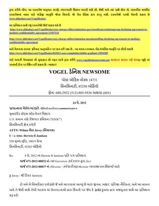 : આ                               ,                                .                      ,
                               આ                        .                                   ,
www.slideshare.net/VogelDenise/

આ
http://www.slideshare.net/VogelDenise/eeoc-charge-ofdiscrimination-garretsonfirmresolutiongroup-declining-agreement-to-
mediate-confidentiality-agreement-13107116

http://www.slideshare.net/VogelDenise/eeoc-charge-ofdiscrimination-messinastaffing-declining-agreement-to-mediate-
confidentiality-agreement

            EEOC                                     .:આ                  ,એ          આ
http://www.slideshare.net/VogelDenise/043012-eeoc-complaintexhibits-grgfinal-13054285

                                                                 www.vogeldenisenewsome.net
                                  -આ        !


                                    VOGEL                            NEWSOME
                                                                            14731
                                                                 , 45250
                                        : 680-2922 (513) 885-9536                        (601)

                                                            24    , 2012
                           -            03111660000045564839

                ઑ
U.S.                                ("EEOC")


ATTN: Wilma એ         Javey (           )
C / o Attn: Derwin       Jamison
550            , 10019
            , 45202

Re:          8 , 2012          Derwin   Jamison
              473-2012-00832        (આ Garretson                       , Inc)
              473-2012-00837        (Messina /                    Messina                           )

  Javey /           Jamison:

                                                    આ            આ                   ,          ,           ,   આ
                                                                                                                આ
       :
 