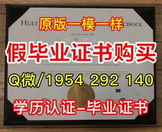 最新1:1仿造凡尔赛大学毕业证文凭