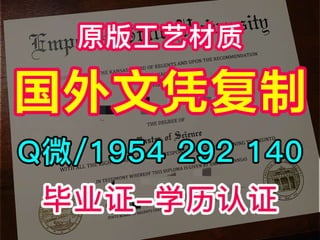 在哪里可以办美国大学文凭《加州州立大学长滩分校毕业证成绩单仿制》