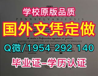 在哪里可以办美国大学文凭《新泽西城市大学毕业证成绩单仿制》