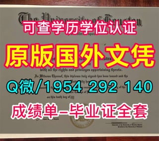 新加坡新加坡共和理工学院毕业证文凭成绩单制作指南