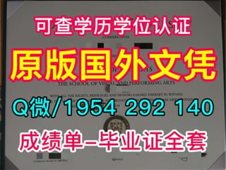 英国布鲁内尔大学毕业证文凭成绩单制作指南