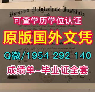 新西兰尼尔森马尔伯勒理工学院毕业证文凭成绩单制作指南