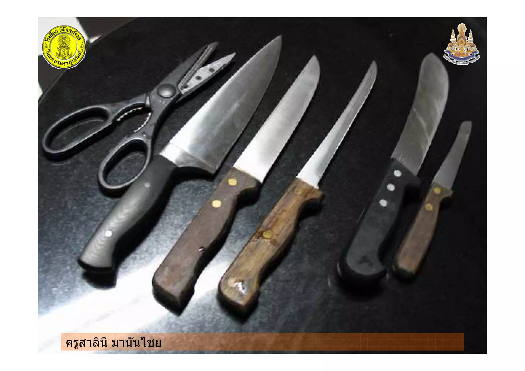 ครูสาลินี มานันไชยครูสาลินี มานันไชย
 