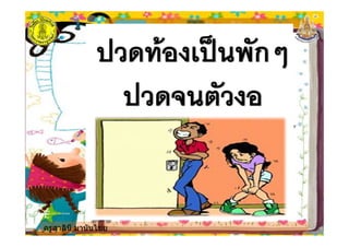 ครูสาลินี มานันไชย
 