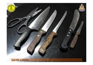 ครูสาลินี มานันไชยครูสาลินี มานันไชย
 