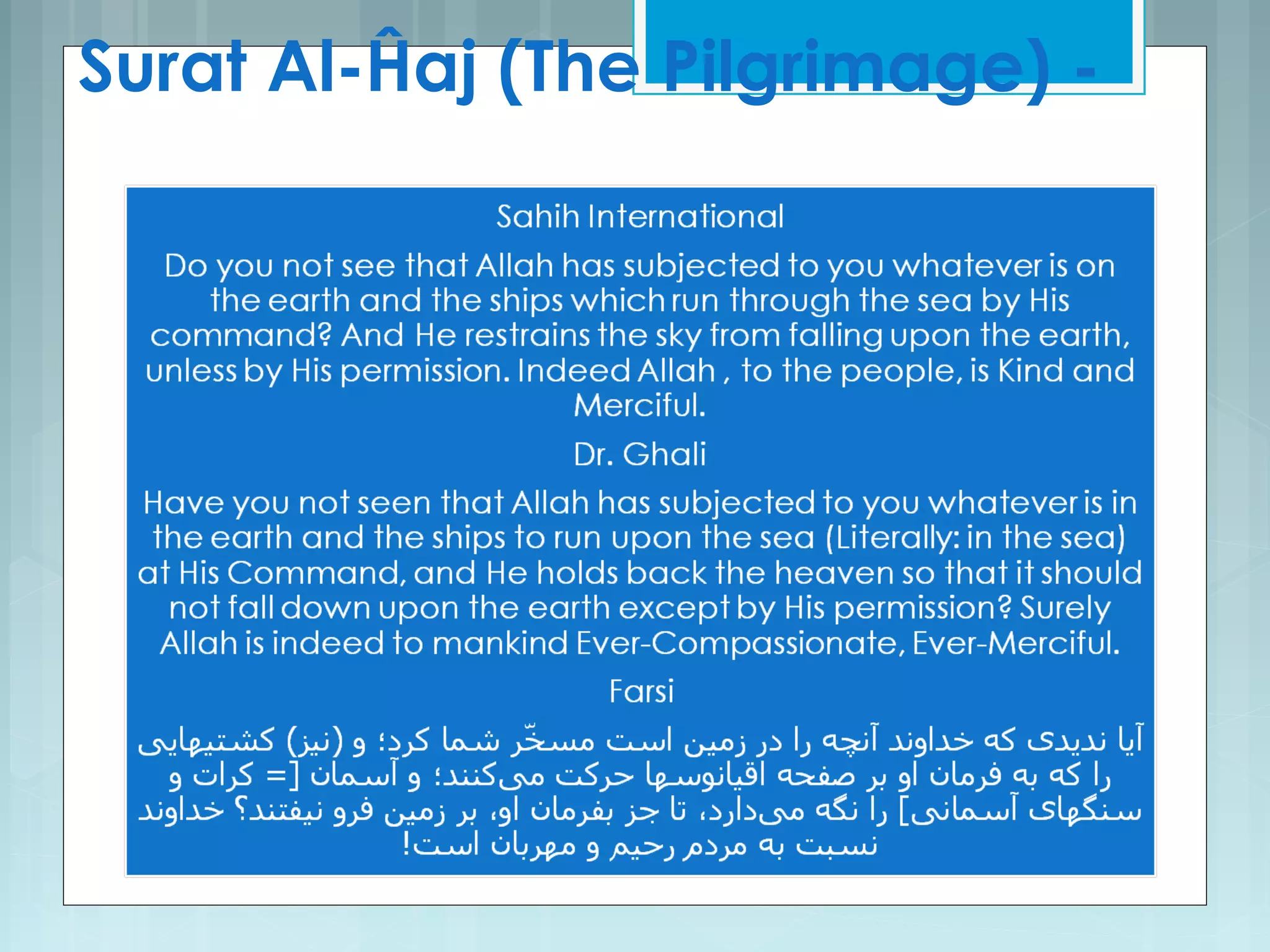 Surat Al-Ĥaj (The Pilgrimage) -
 