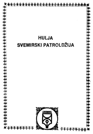 0577  Hulja