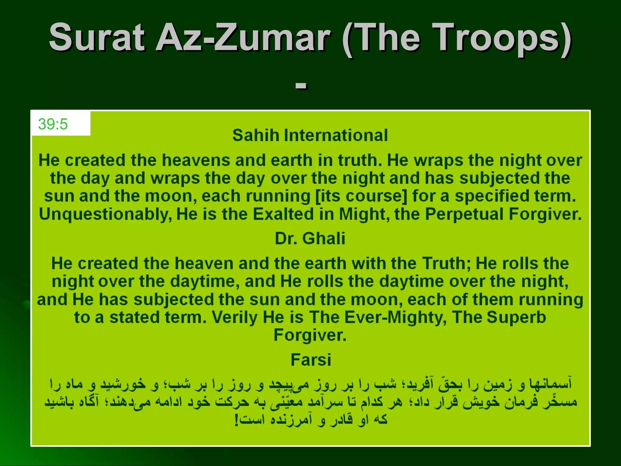 Surat Az-Zumar (The Troops)Surat Az-Zumar (The Troops)
--
39:5
 