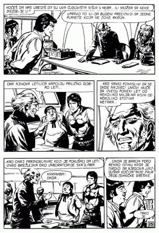 0586 svemirska braca