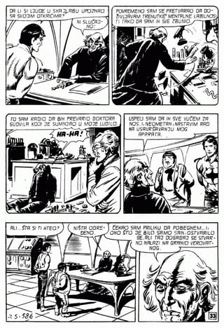 0586 svemirska braca