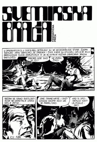 0586 svemirska braca