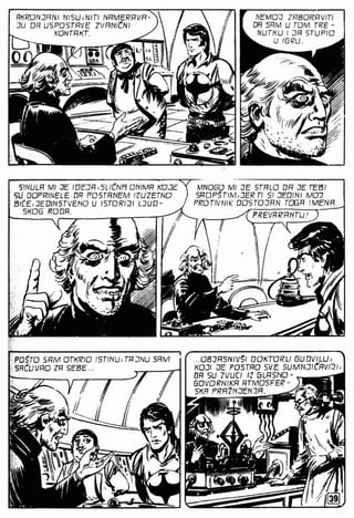 0586 svemirska braca