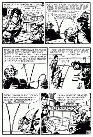 0586 svemirska braca