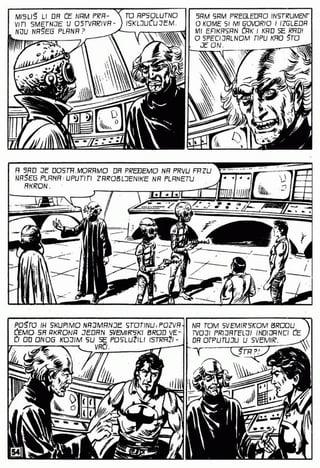 0586 svemirska braca