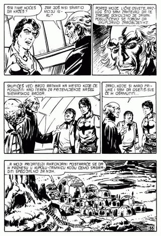 0586 svemirska braca