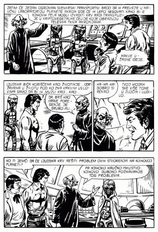 0586 svemirska braca