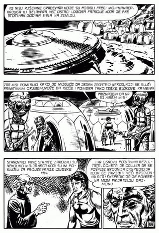 0586 svemirska braca