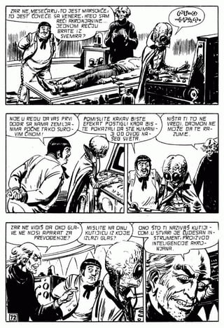 0586 svemirska braca