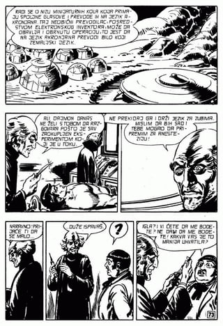 0586 svemirska braca