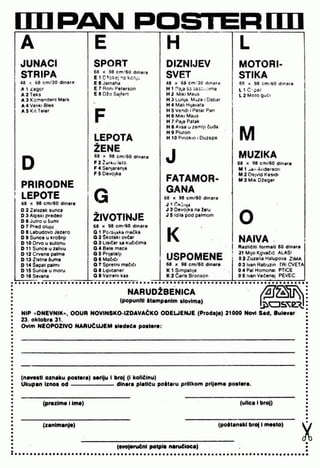 0586 svemirska braca