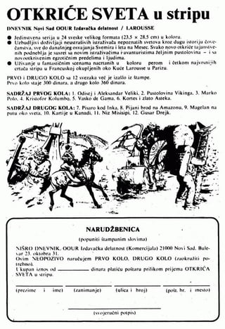 0586 svemirska braca