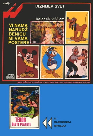 0586 svemirska braca