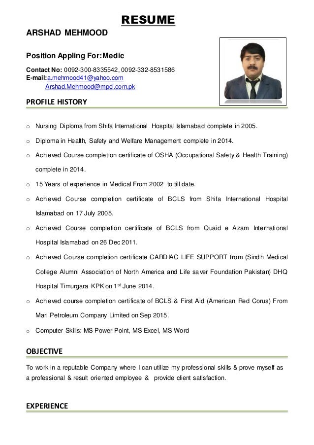 arshad cv updated dec 2016 updated cv