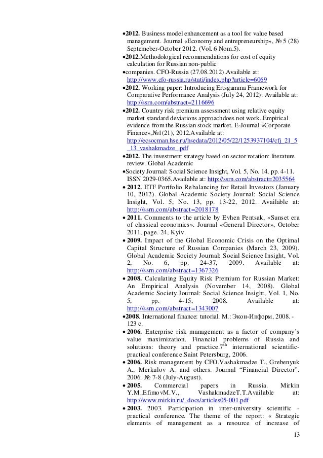 a country analysis framework of the russian economy Russia: illicit financial flows and the role of this report has been a particularly interesting analysis for global and the russian underground economy,. a country analysis framework of the russian economy Russia: illicit financial flows and the role of this report has been a particularly interesting analysis for global and the russian underground economy,.