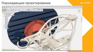 Порождающие проектирование
 