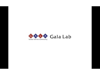 [Gaming on AWS] 갈라랩 - AWS로의 마이그레이션 전략