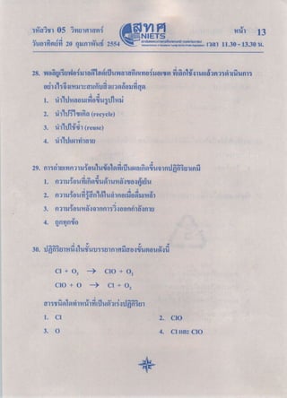 05 e
