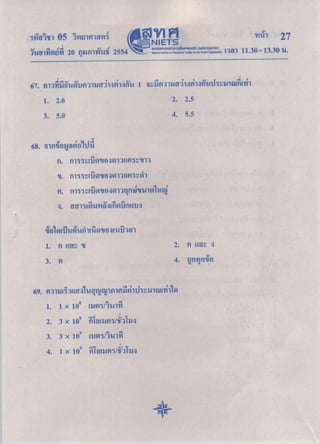 05 e