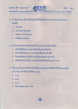 05 e