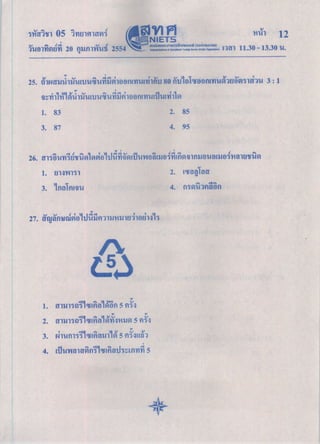 05 e