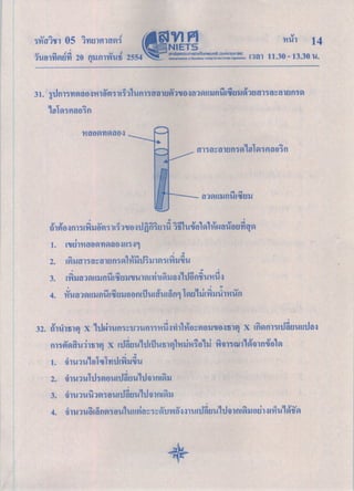 05 e