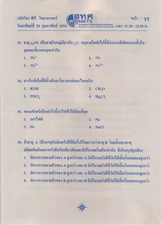 05 e