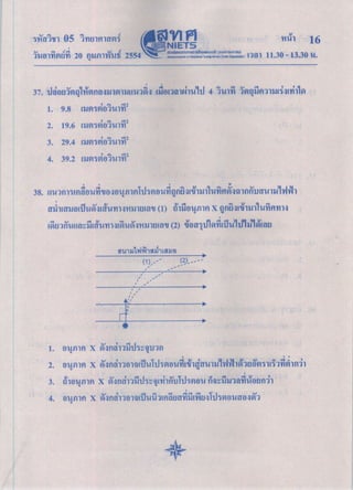 05 e