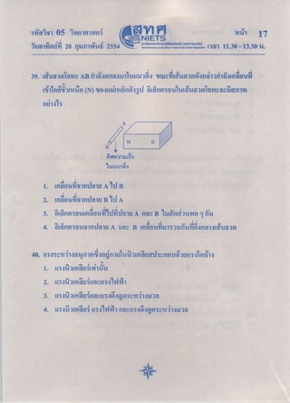 05 e