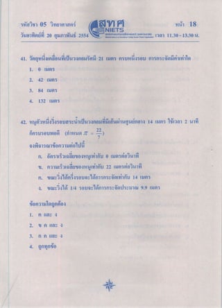 05 e