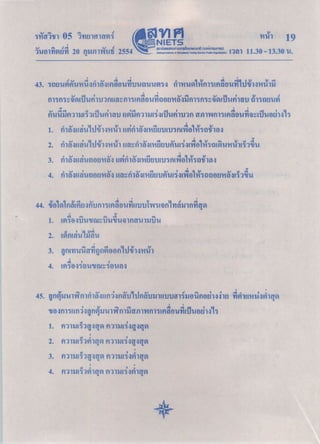 05 e