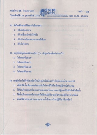 05 e